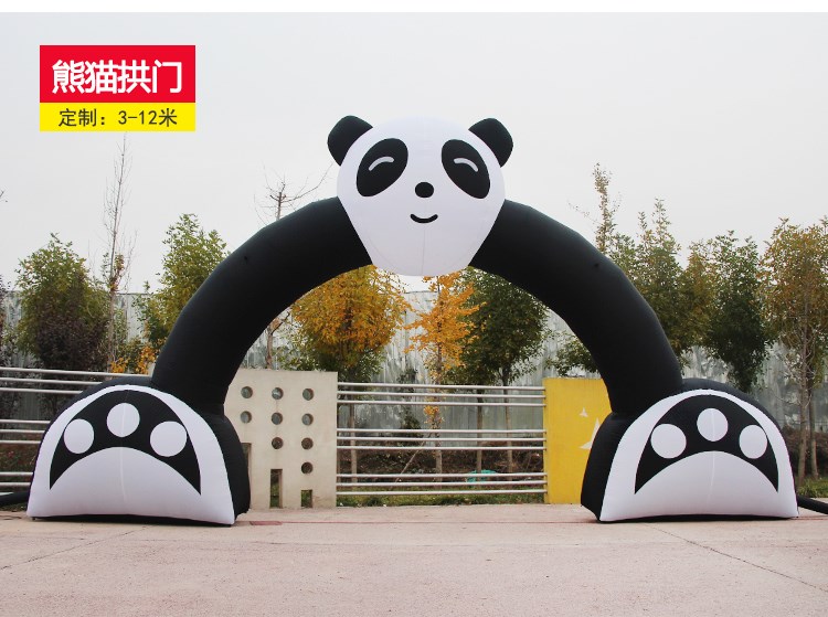 榆树熊猫拱门
